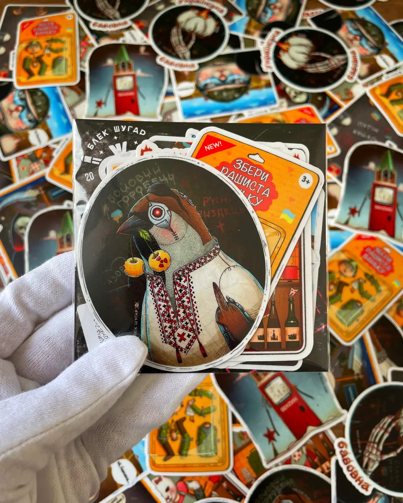 Стікер-пак «Ми з України»