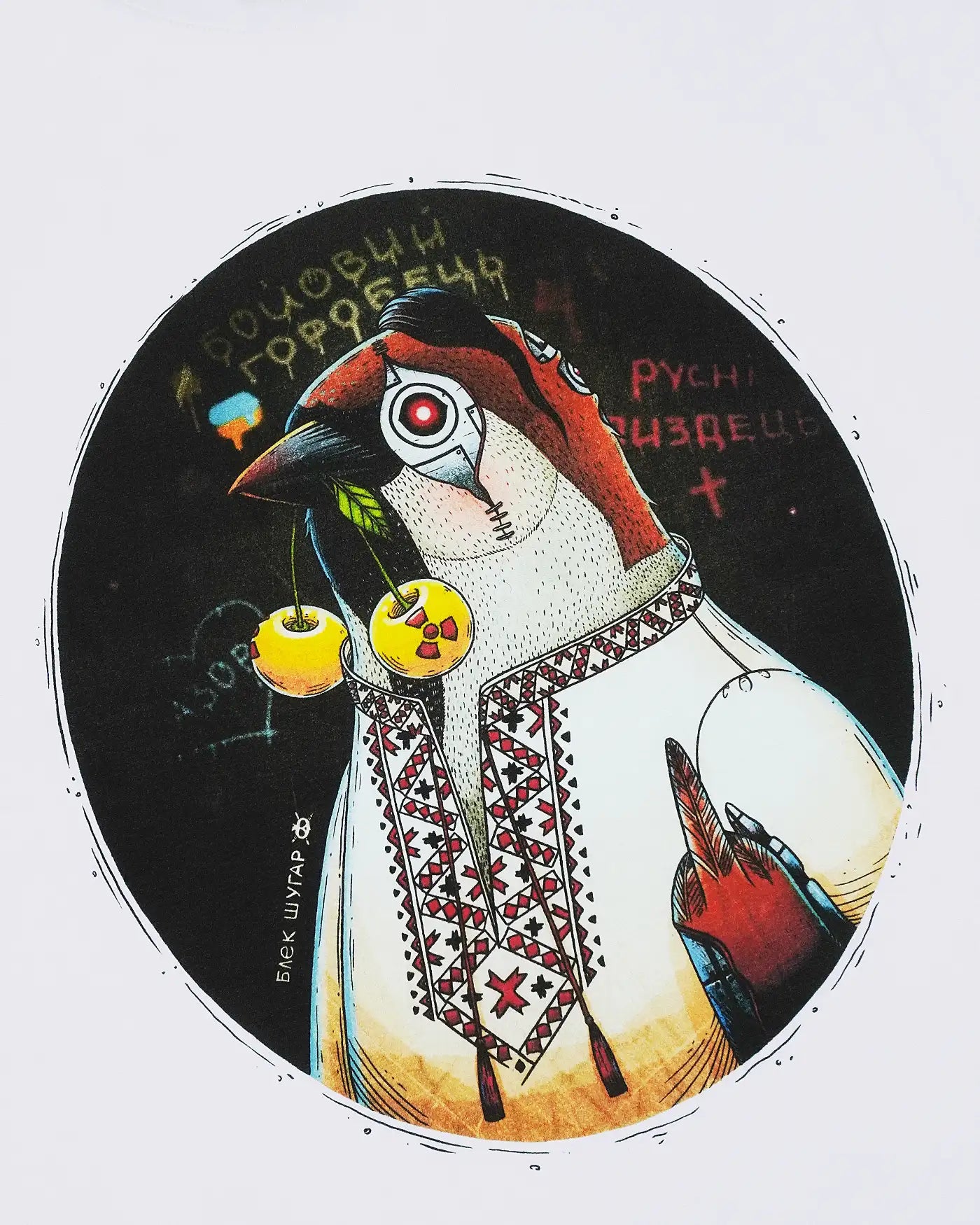 Бойовий горобець