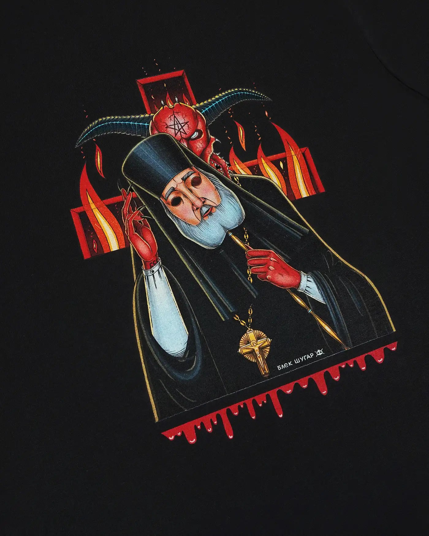 Піп Демон